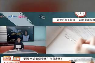 恒大球迷泪目了！荣昊：给大家介绍一下我踢野球的队友